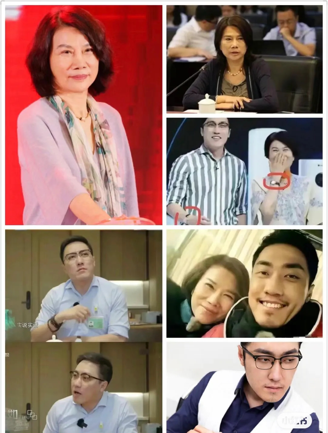 罗永浩：如果你被包养了，就不要谈什么人格独立！

王自如：如果我被什么了？

罗