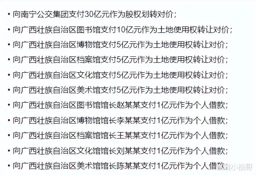 南宁慧泊事件黑料频出, 当地针对回应姗姗来迟, 消除质疑仍需努力