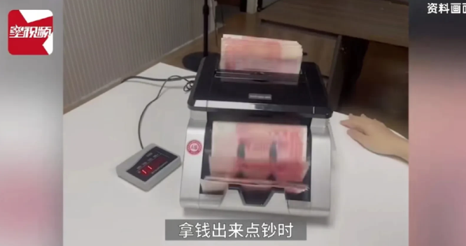 老奶奶拿着几沓自己的看病钱，被气的浑身颤抖。老两口辛辛苦苦积攒下来的4万元钱，不