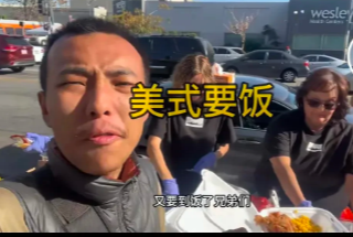 美国华人把丁胖子讲师举报给美国移民局和税务局了，小编猜测应该是这个丁胖子金牌讲师