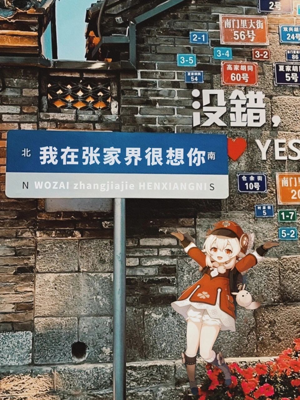 去张家界|省钱攻略