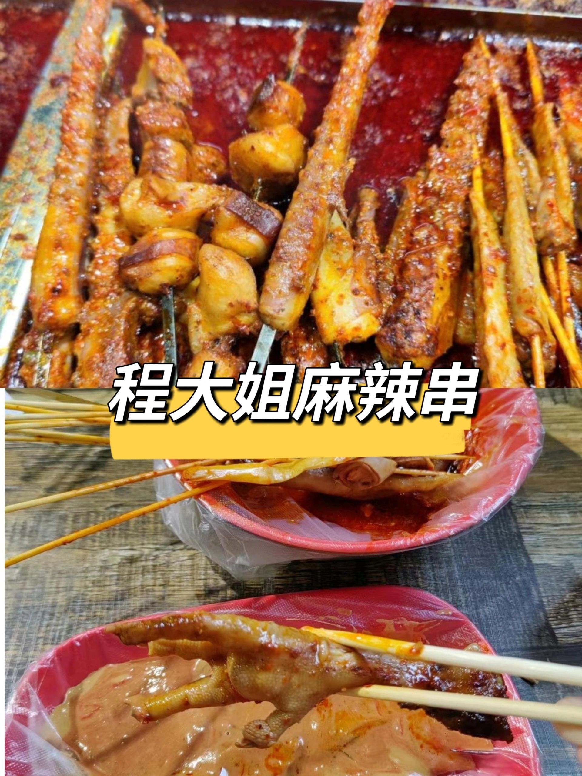 大庆美食攻略帮大家总结了