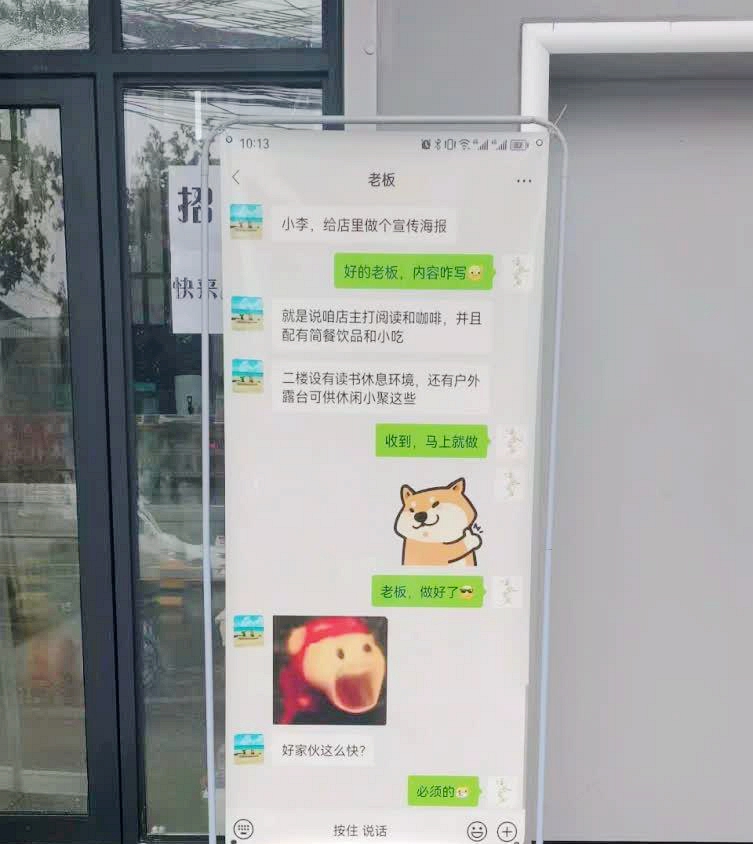 你说老板是否会考虑给我加薪呢？
