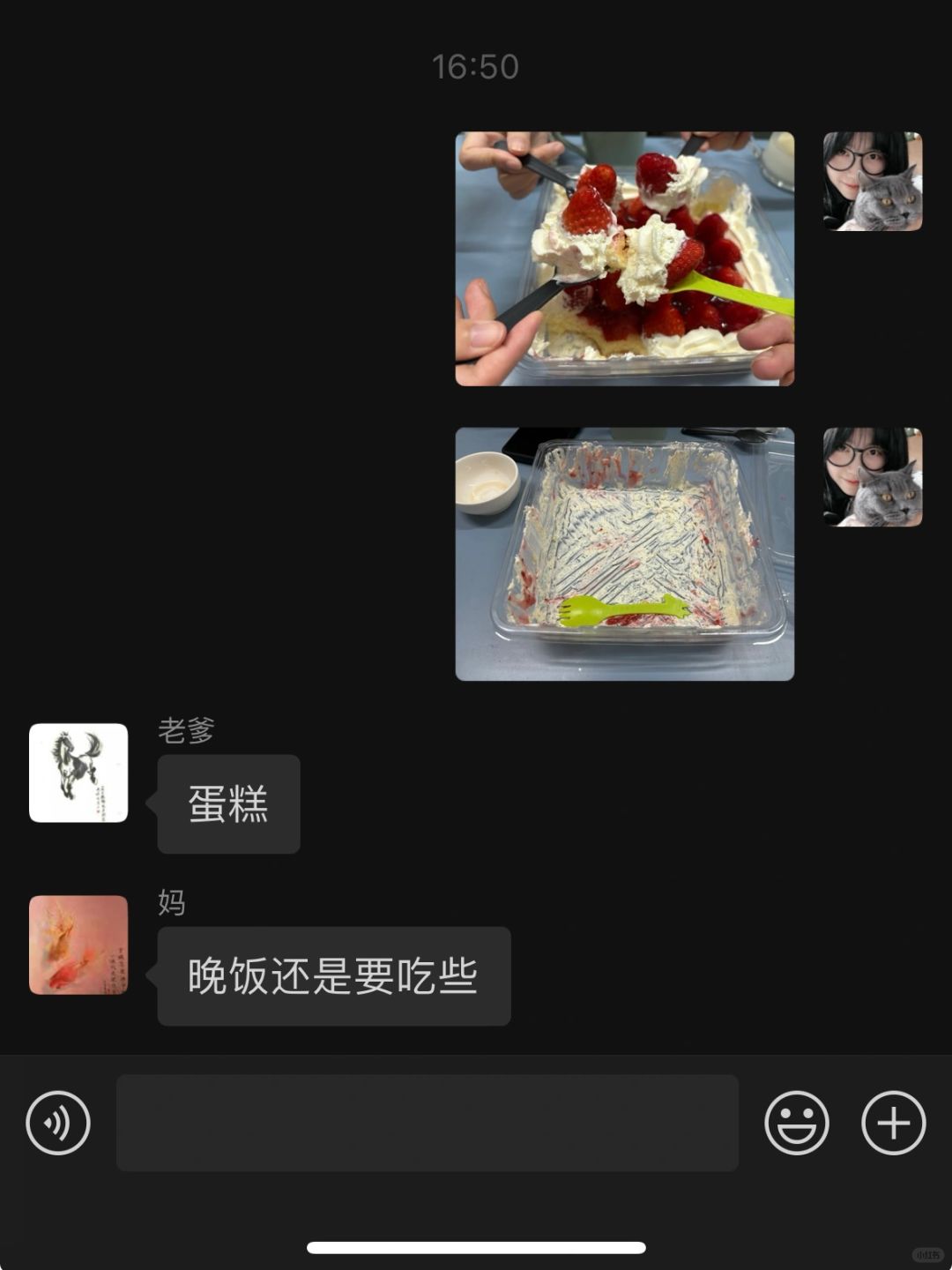 家庭聊天现状
妈：嘘寒问暖
爸：智能识图