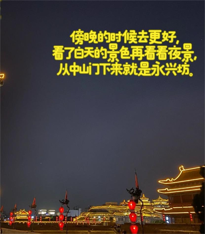 看到好多西安攻略，乱七八糟都给我看生气了