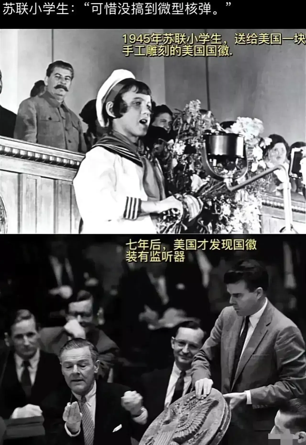 美国人怎么发现的？