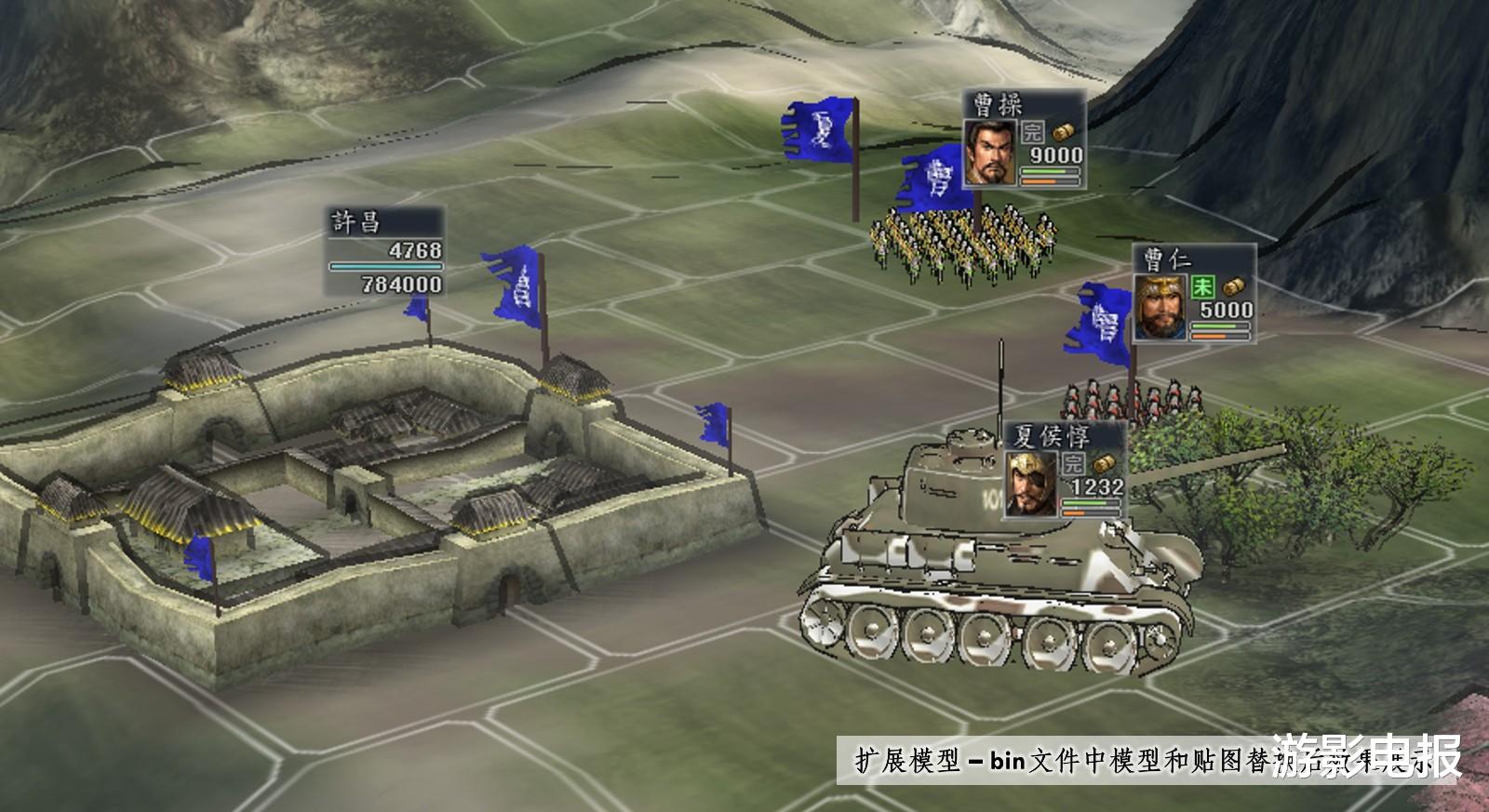 《三国志11》游戏惊现坦克部队 新版本SIRE又将带来全新劲爆内容