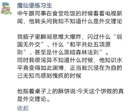 普通话不好容易引起的误会[允悲]哈哈哈哈哈哈哈哈哈哈哈哈哈哈哈哈 ​​​