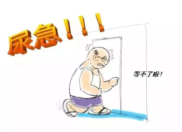 我要查个电话尿急