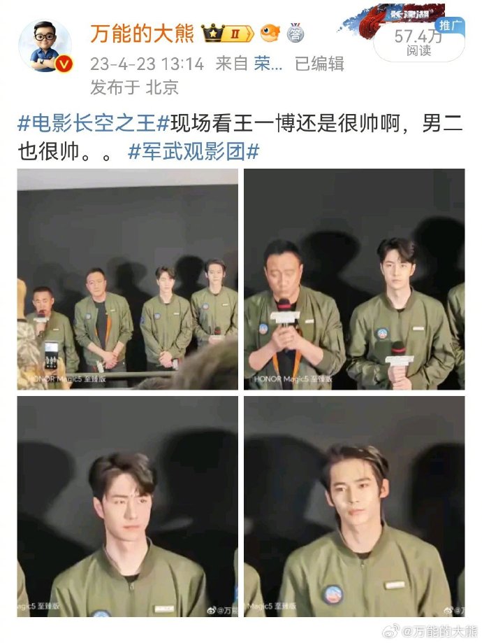 之前不认识的时候就觉得于适挺帅的，难得的是他毛寸的时候也很帅。。