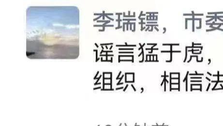 扬州戴璐事件迎来了反转，张副市长同学爆料：他或掉入别人的陷阱