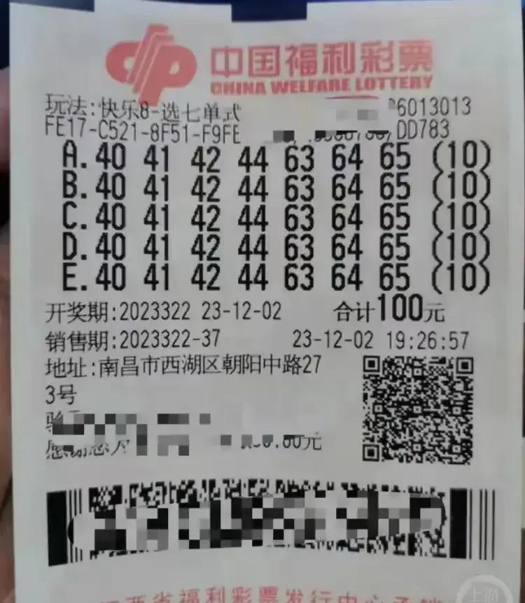 那个中了2.2亿彩票的人，单注翻倍式的狂压，拿出毕生积蓄，有备出手，绝对是个穿越