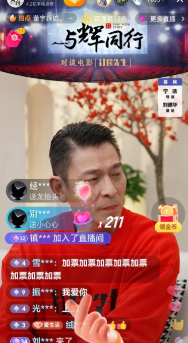 宇辉同行，刘德华说他近十年一直吃素；除了工作，其它绝大部分时间都呆在家里，极少外