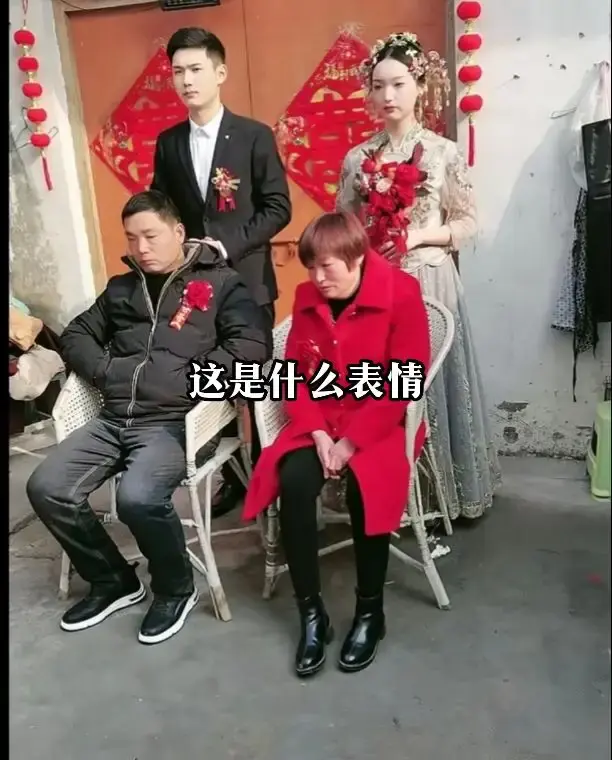 为何会出现这样的表情？