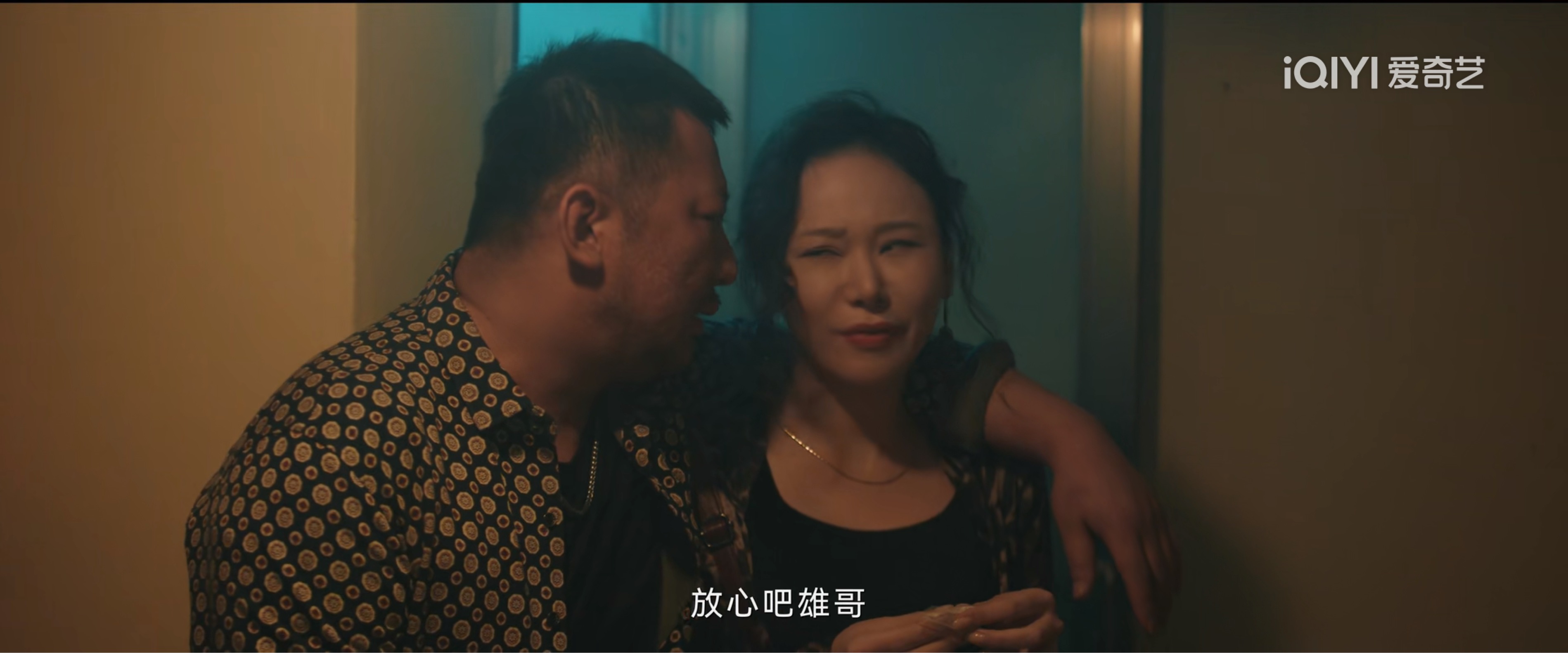 《三大队》程兵找按摩女按摩这段把人能笑疯了。

本来他把按摩女叫进来，就是为了套