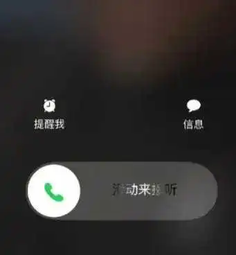 不懂就问，主打一个真实！
为啥苹果手机不设置挂断按钮？