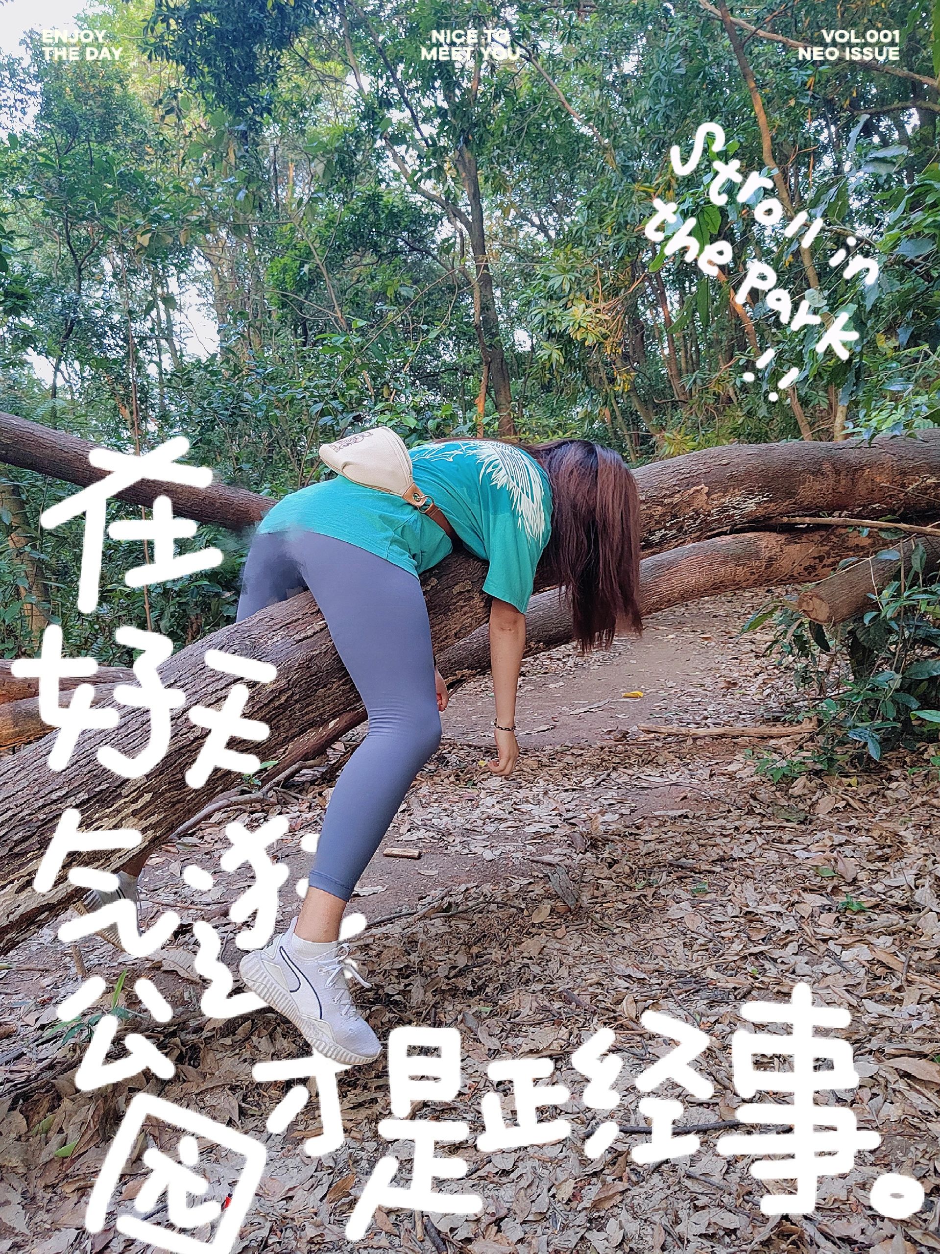 广州徒步 | 地铁可达❗️风景超好‼️