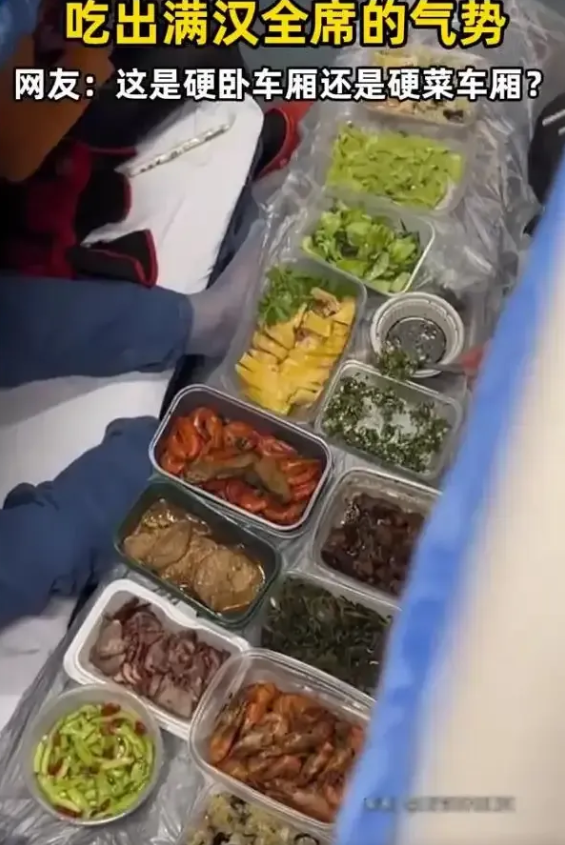 乘客自带一桌饭菜在火车硬卧聚餐，我认为，乘坐火车，应当尽可能简单。火车车厢空间不