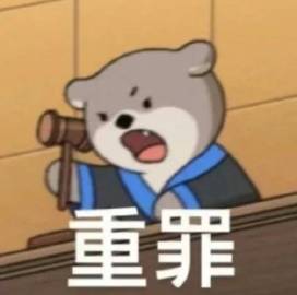 毫不示弱版表情包
