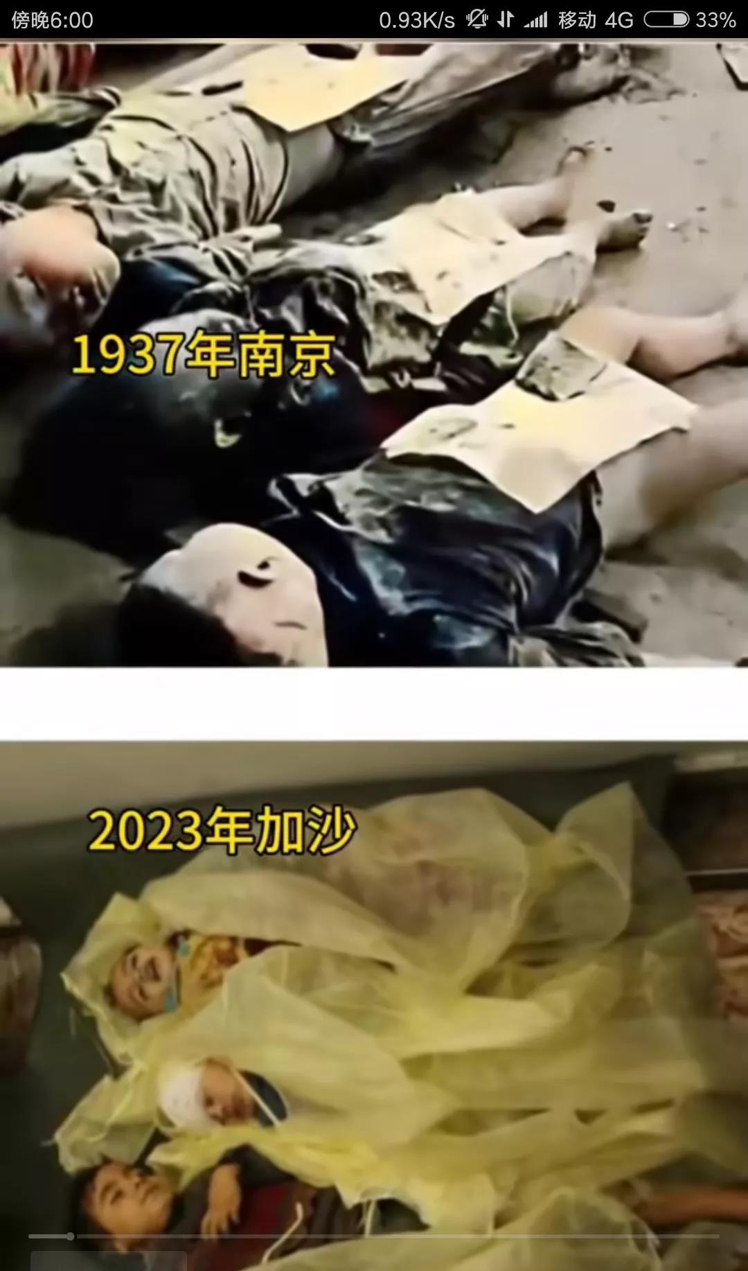 该有多无知和愚蠢才会把以色列比作日寇和纳粹！看这些煽情的音乐配置的画面，这得多愚