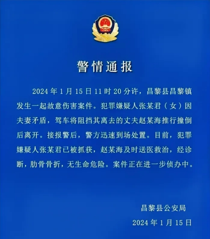 河北秦皇岛，一女子与丈夫发生矛盾后，准备驾驶一辆白色SUV离开现场。可丈夫却用身