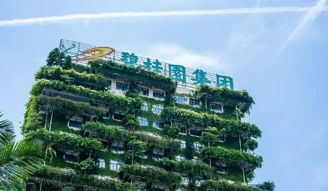 世界无常啊，曾经赫赫有名的房企，竟也沦落到这番田地。碧桂园境外债务已超200亿美