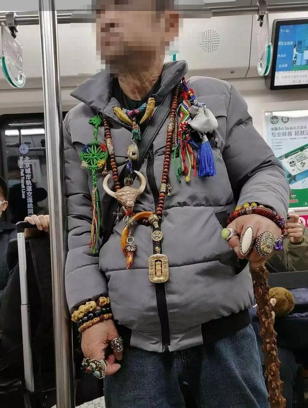 大爷这一身装扮应该很值钱吧？
