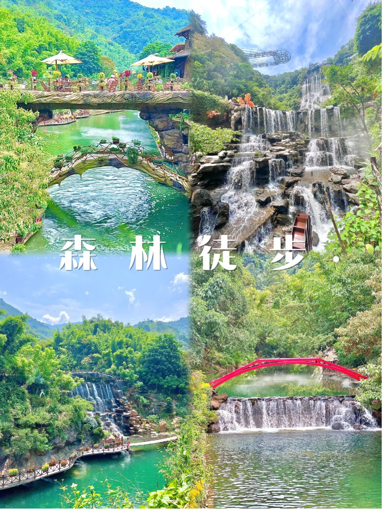 一路小溪瀑布这也许是广州边最治愈的森林