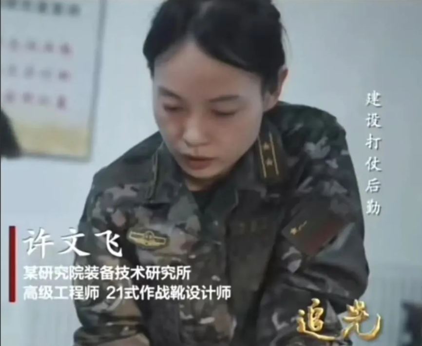 这位女中校是21式作战靴的设计者，据我所知，她长期处于办公室工作岗位，对基层部队