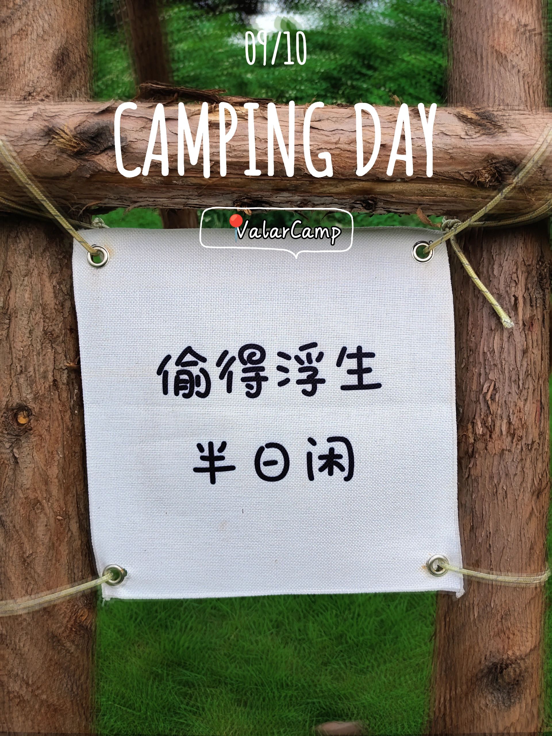 周末好去处💦还不抓住夏天的尾巴玩水吗