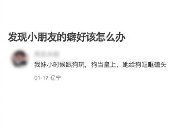 论表演的信念感，小时候才是最强的