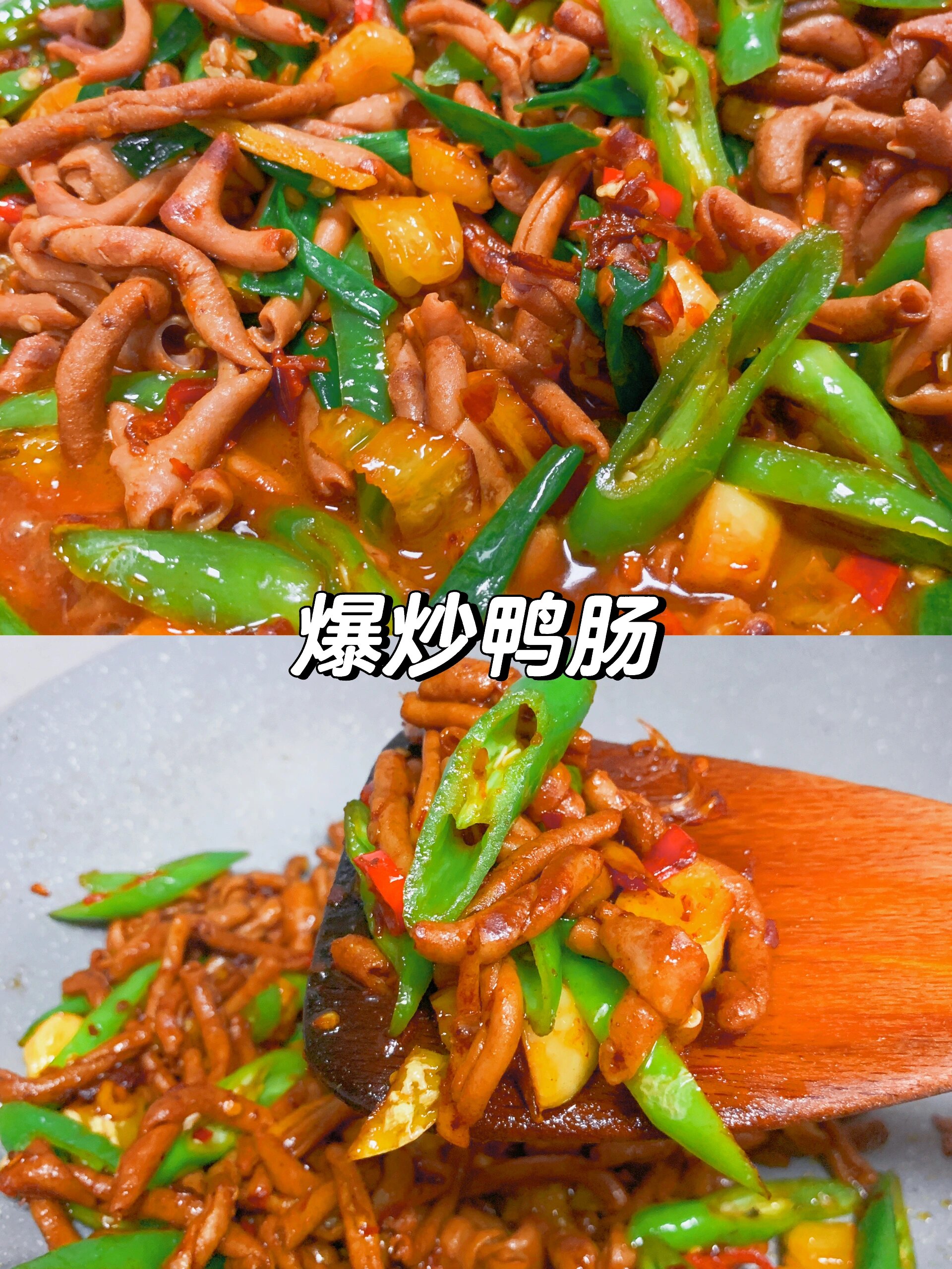 鸭肠的正确炒法，香辣脆嫩

你炒的鸭肠还是咬不动吗，教你这样做小炒鸭肠，香辣爽脆