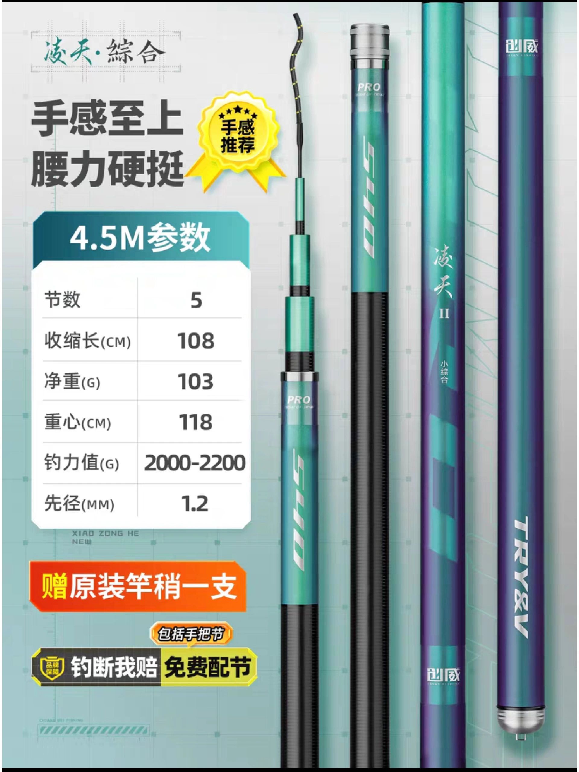 🎣新手调漂+入门鱼竿推荐