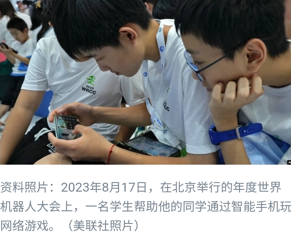 上周推出限制措施引发巨额损失后，中国批准了105款国产网游