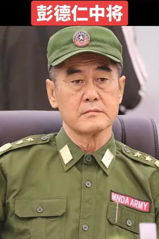 2008年5月12日，中国四川省汶川县地震，军人彭德仁率先捐款111万元人民币。