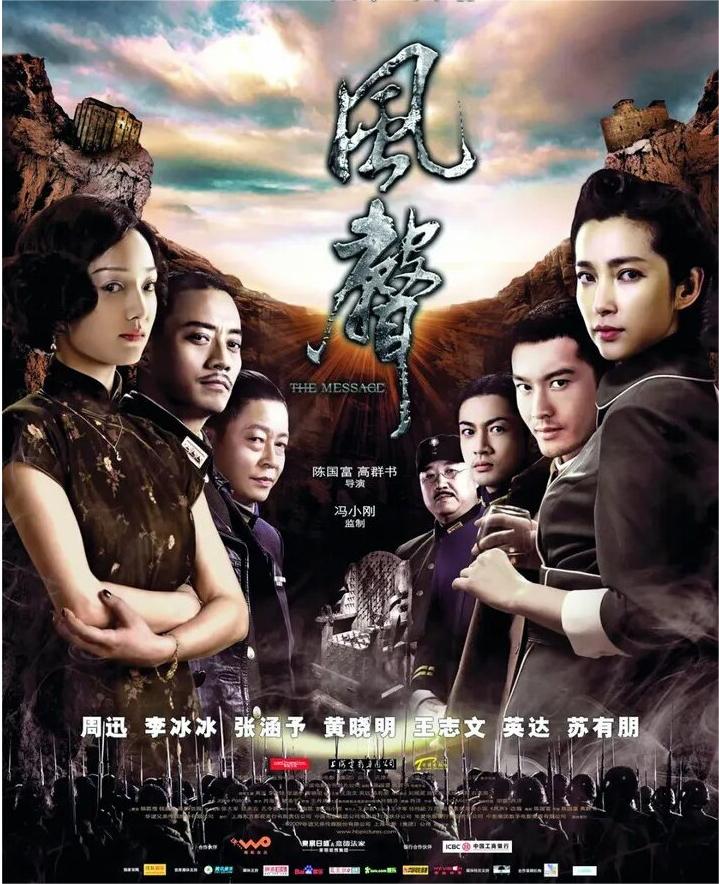 高能预警！全员演技派，国产谍战片巅峰