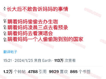 长大后不敢告诉妈妈的事

每一条都是不能说的秘密啊 ​