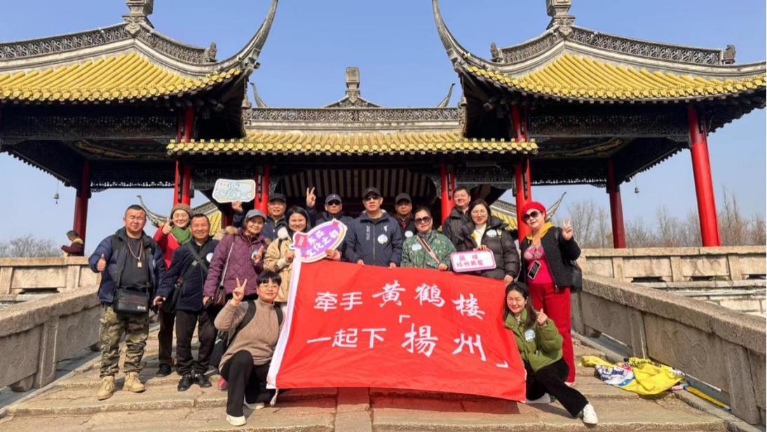 “牵手黄鹤楼 一起下扬州”湖北近百名车友自驾扬州品美食享休闲