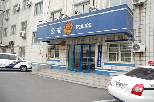 我儿子是一名铁路警察，通过公务员考试进入公安系统，但他在铁路公安局工作。他的工作
