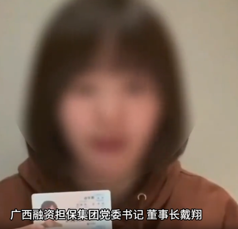 警方通报女子举报国企董事长强奸未遂，目前已立案侦查。

在2023年11月18日