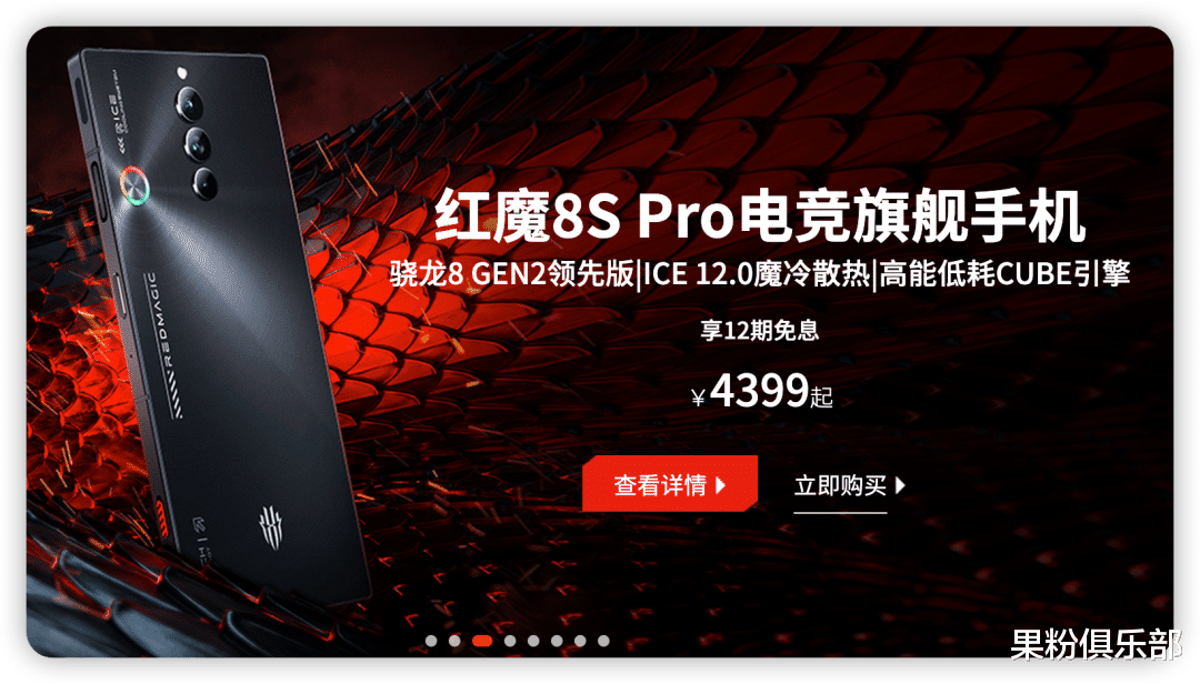最香 24GB+1TB 手机官宣，这配置杀疯了！