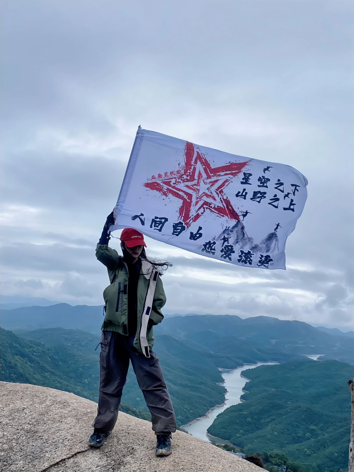 美女，一起爬山吗｜鹩哥髻