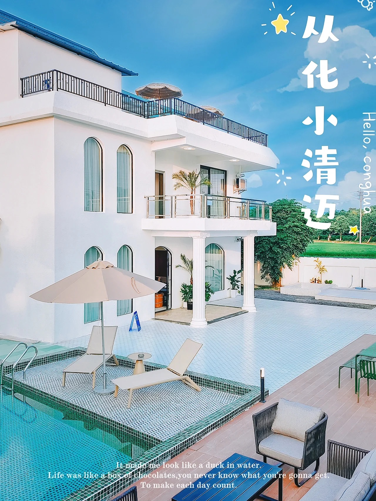 从化泳池民宿🏡出门即小溪💦➕溯溪露营