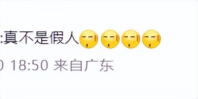 广东人设注册不了