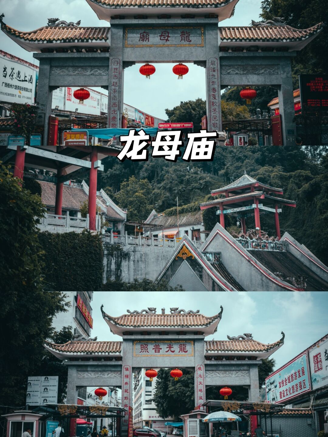 梧州必吃必玩榜合集