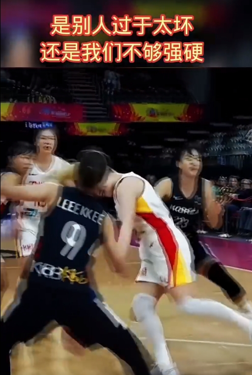 李梦受到巨星待遇一次又一次的凶狠犯，中国女篮加油 
