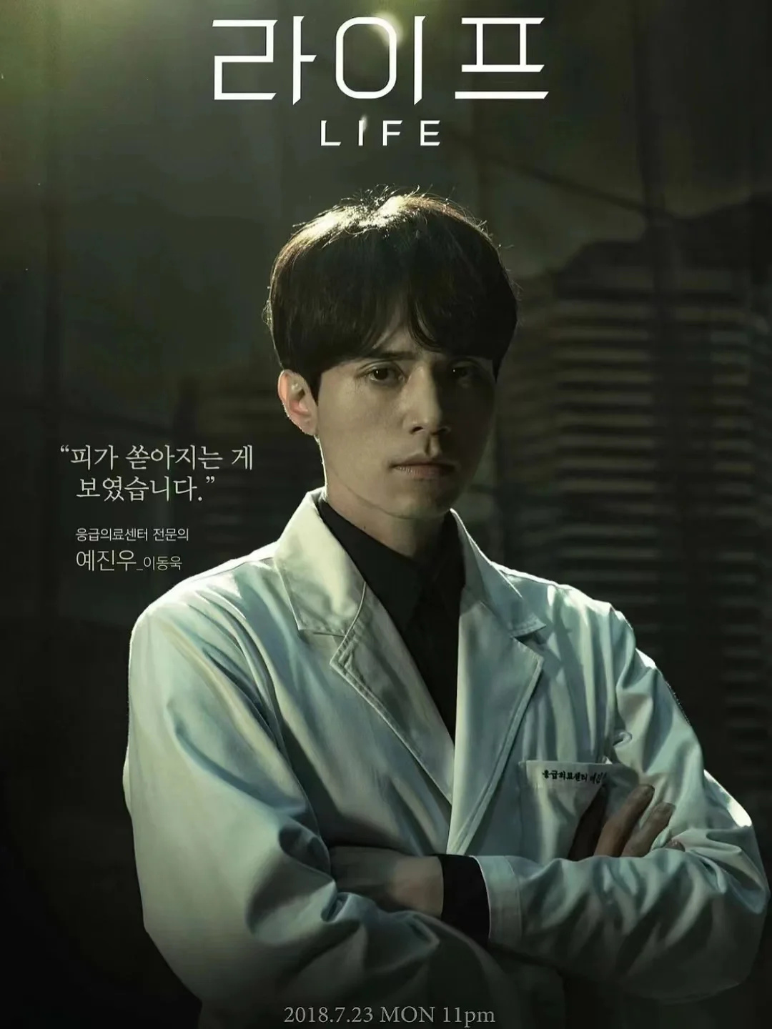 韩国版《药神》惊艳来袭‼️