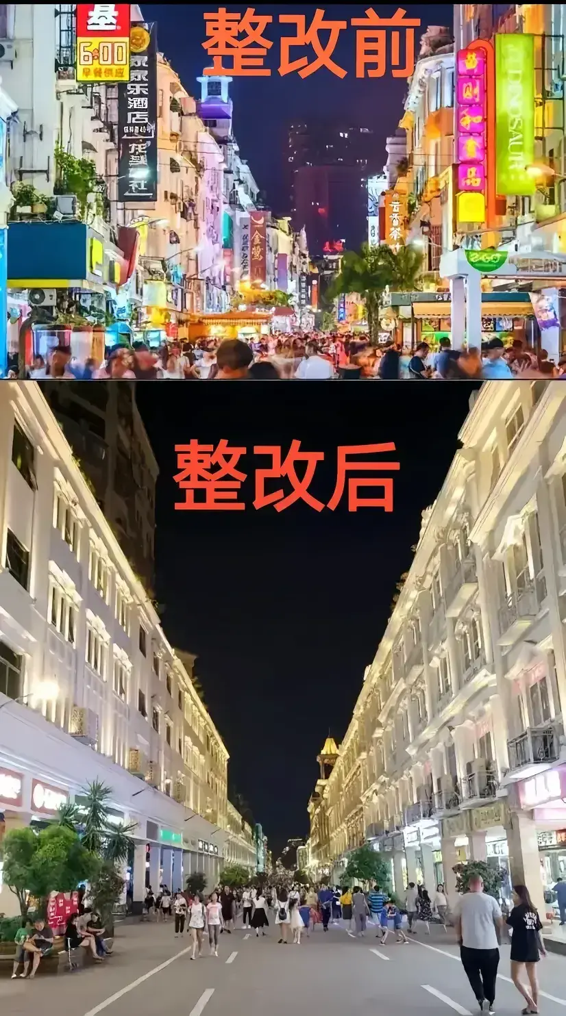 网友发的厦门中山路，整改前后，为啥越整改越难看了。