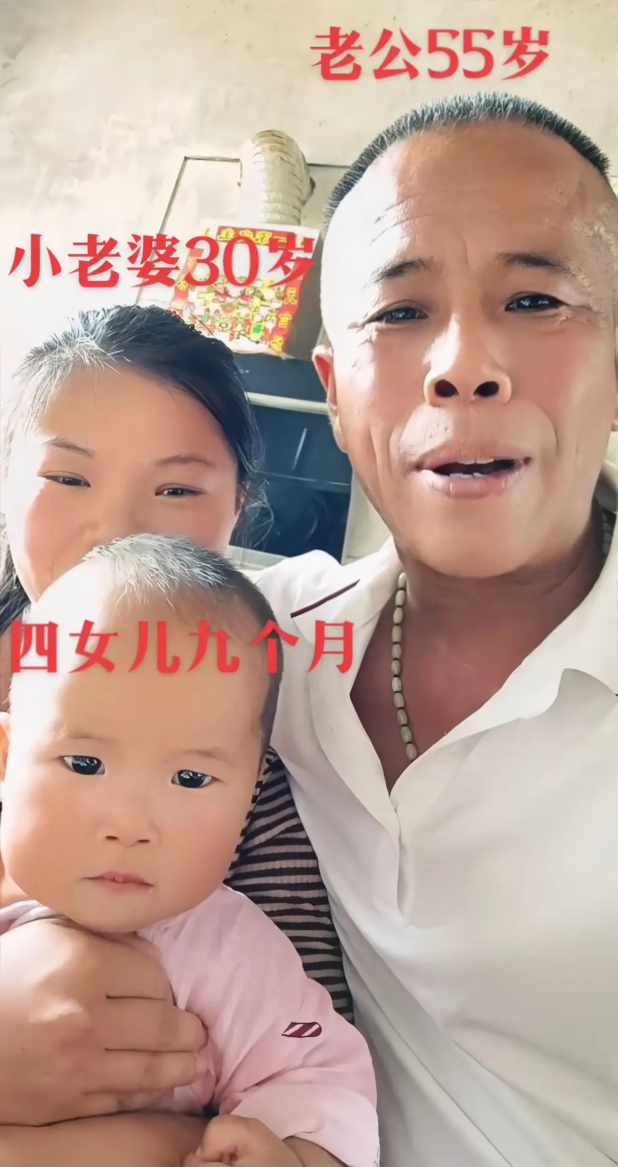 安徽男子与前妻离婚后不分居，成为了“三妻共夫”的特殊存在，令人瞠目结舌。该男子与