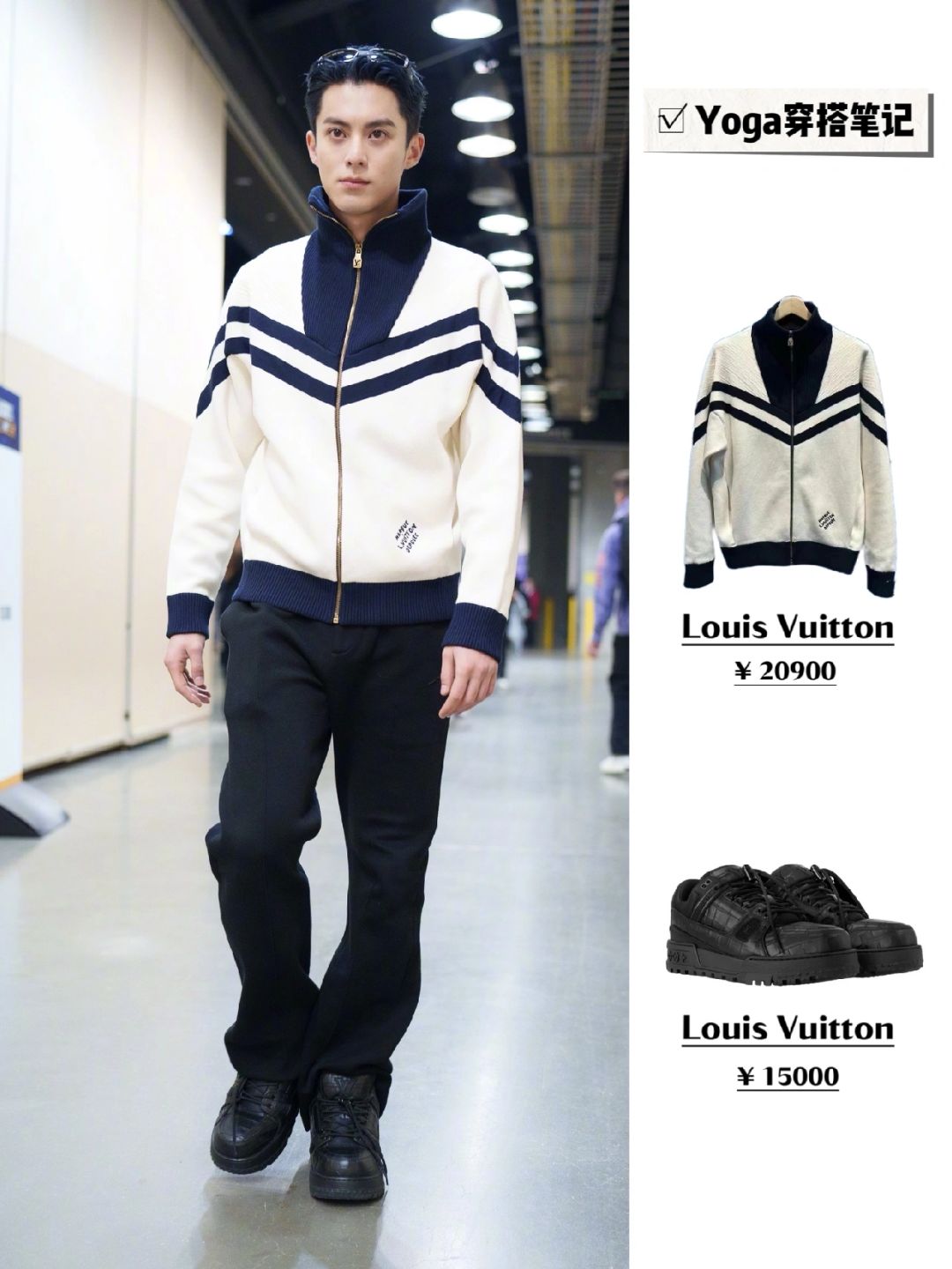 王鹤棣🖤帅气棣棣闪耀全明星～（尖叫版）
王鹤棣2.17NBA全明星赛
是又潮又